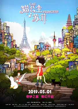 小苹果www在线观看影院